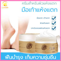 ดูแลเท้า น้ำมันม้า ความจุใหญ่ 250G ครีมนวดเท้า บรรเทาอาการคัน ครีมทาเท้าแตก ครีมทาส้นแตก ครีมทาส้นเท้า ส้นเท้าแตก ครีมทาเท้า ครีมบำรุงเท้า เท้าแตก ดูแลมือ ขัดผิวหนัง แห้ง หยาบ หนังแข็ง เน่า เท้าเหม็น เท้าคัน เท้าเสีย ครีมทาเท้าขาว Foot ​cream