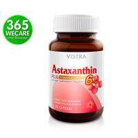 NEW ของแท้ การันตี VISTRA Astaxanthin 6 mg. วิสทร้า แอสตาแซนธีน ดูแลผิวพรรณ ช่วยชะลอวัย 30เม็ด 365wecare