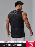 Muscle original fierce mens sports vest male summer trend American dog stretch mesh breathable minimalist sleeveless fitness training vest