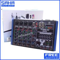 ส่งฟรี PRO EUROTECH M-6FX MIXER มิกเซอร์ 6 แชนแนล เครื่องปรับแต่งเสียง Effect DSP99 (ส่งฟรีไม่มีขั้นต่ำ) sahasound - สหซาวด์