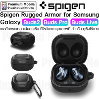 Spigen Rugged Armor Case for Galaxy Buds 2 / Buds Live / Galaxy Buds Pro เคสกันกระแทกอย่างดี แข็งแรงทนทาน