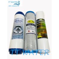 TT WATER ชุดไส้กรองน้ำดื่ม 3 ขั้นตอน รุ่น PP-Block Carbon-Gac Carbon