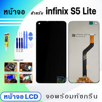 จอชุด Infinix S5 Lite งานแท้ อะไหล่มือถือ หน้าจอ infinix S5 Lite,X652B, X652C อะไหล่ หน้าจอ LCD จอพร้อมทัชสกรีน อินฟินิกซ์ S5 Lite งานแท้ กาว T7000 แถมไขควง