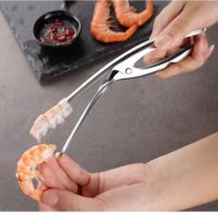 Stainless steel shrimp peeler ที่แกะเปลือกกุ้งสแตนเลส