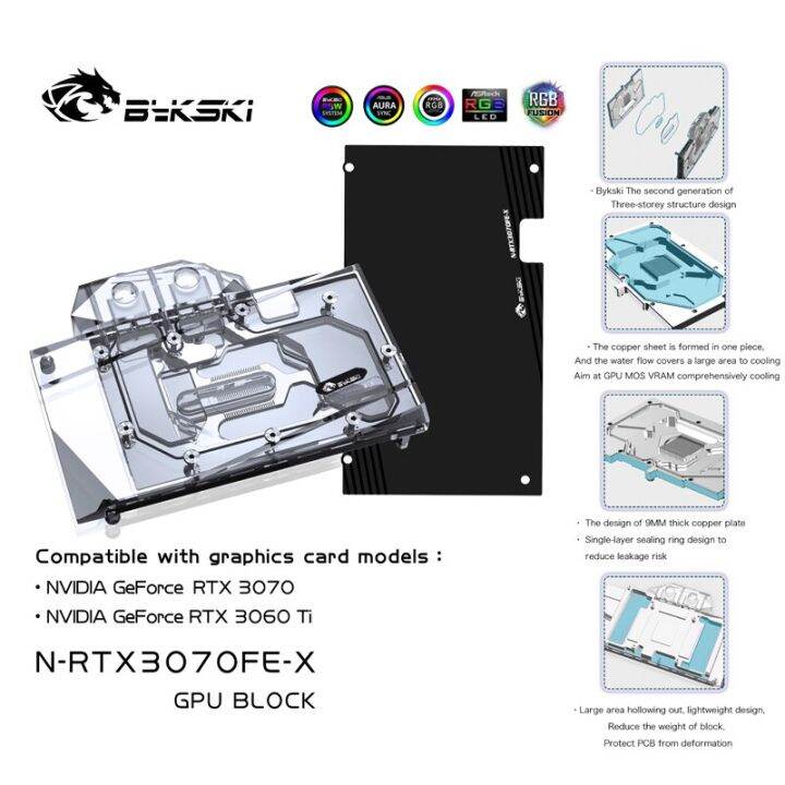 3 Bykski Water Cooling Block Use For NVIDIA RTX 3070 Founder Edition /NVIDIA RTX 3060 TI GPU