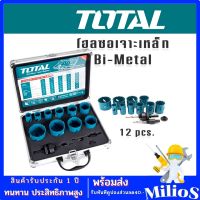 TOTAL โฮลซอเจาะเหล็ก Bi-Metal ดอกเจาะ 20 - 50 มม. (12 ตัวชุด) พร้อมกระเป๋าอลูมิเนียม รุ่น TACS1121 (Bi-Metal Hole saw set)