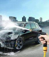 high-pressure water cleaning car garden sprinkler hose nozzle foam Cleaning 【hot】