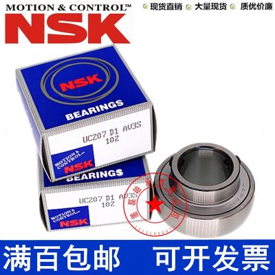 Japan imports NSK UC203 204 205 206 207 208 209 210 211 outer spherical bearings