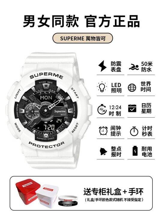 superme-watches-the-new-couple-model-male-and-female-high-school-students-waterproof-unicorn-children-boy-electronic-watch