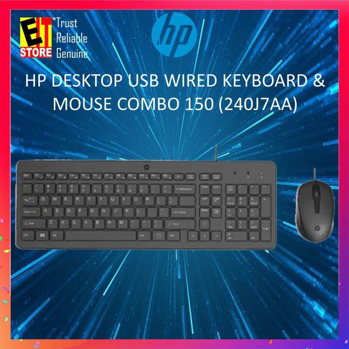 HP COMBO USB WIRED KEYBOARD & MOUSE / DESKTOP COMBO 150 (240J7AA) HP