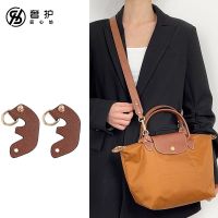 .Suitable For longchamp Bag Shoulder Strap Portable Dumpling Perforation-Free Modified Wide Backpack Accessories