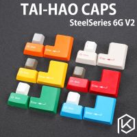 Taihao Abs ตัวดัดแปลงหมวกคู่สำหรับคีย์บอร์ดแบบกลไก Steelseries 6G V2สีขาวแดงเทาสีเขียวสีฟ้าสีเหลืองก้นใหญ่