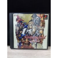 แผ่นแท้ [PS1] Söldnerschild Special (Japan) (SLPS-01319 | SLPM-86234) Soldnerschild