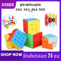 รูบิค Rubik7Day Rubiks Cube 4x4 Best Quality with Colour Coating Sticker Less 2X2 3X3 5X5