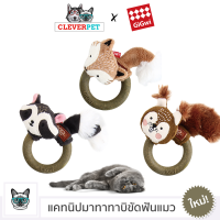 CATNIP CAT TOY ของเล่นแมว แคทนิปแมว แคทนิปญี่ปุ่น ที่ขัดฟันแมว มาทาทาบิ Gigwi CleverPet