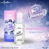 Cavier Perfume Blue Diamond 22 ml.