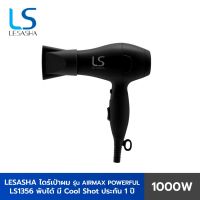 DR ไดร์เป่าผม Lesasha   รุ่น Airmax Powerful Hair Dryer 1000 วัตต์ สีดำ รุ่น LS1356 ขนาดพกพา พับได้ มี Cool Shot รับประกัน1ปี เครื่องเป่าผม ที่เป่าผม