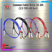 สายสัญญาณ Sommer Cable Basic SC-B4 สาย 3.5 TRS+RCAx2 ของแท้100% พร้อมส่ง