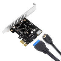 PCI-E ไปยัง USB 3.0การ์ดเอ็กซ์แพนชัน5Gpbs Type E PCI Express Card 1920 Pin Header สำหรับ Type C แผงด้านหน้าเมาท์อะแดปเตอร์