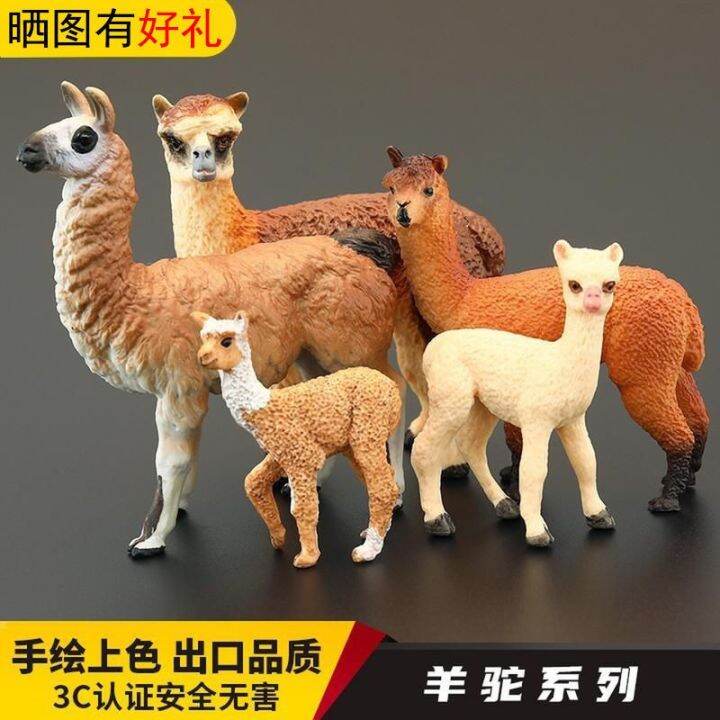 solid-simulation-children-toy-animals-wild-animal-model-of-alpaca-god-beast-grass-mud-horse-cognitive-gift-set