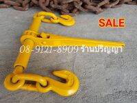 RATCHET TYPE LOAD BINDER ขนาด 3/8-1/2 WLL9200LBS เกลียวเร่ง รัดตึงโซ่ โยกกลาง สีเหลือง