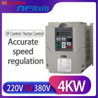 Lh3tih 2.2KW/4kw /5 .Kw/7 .Input/11kw 220V เฟสเดียวอินพุต380V 3เอาต์พุตเฟสความถี่ AC อินเวอร์เตอร์ AC ไดรฟ์/ตัวแปลงความถี่ Nf