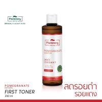 แพลนท์เนอรี่ โทนเนอร์  Plantnery Pomegranate First Toner 250 ml โทนเนอร์ทับทิม สำหรับผู้มีปัญหา รอยดำ รอยแดง จากสิว