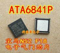 1pcs New ATIC61 D3 ATA6841P QFN N52 F18 Car electronic valve vulnerable driver IC chip