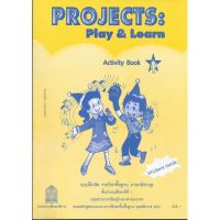 แบบฝึกหัด Projects:Play &amp; Learn Activity Book 1 ชั้น ป.1