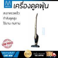 โปรโมชัน  
        ELECTROLUX เครื่องดูดฝุ่นแบบด้าม (18 โวลต์) รุ่น ZB3424BP             สะอาดรวดเร็ว กำลังดูดสูง Vacuum Cleaner รับประกันสินค้า 1 ปี จัดส่งฟรี Kerry ทั่วประเทศ