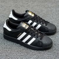 Superstar Black/White - Premium Grade