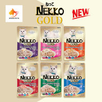 Nekko Gold Cat Pouch อาหารแมวเปียก อาหารแมว อาหารเปียกแมวผลิตจากปลาเนื้อขาว แบบซอง 70กรัม  x12 ซอง