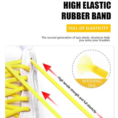 No Tie Shoelaces, Colorful lazy Elastic Shoe Laces with Metal Buckle Fixed Suitable for sChildreElderly People System Strap Elastic Shoe Laces ผ้าลูกไม้