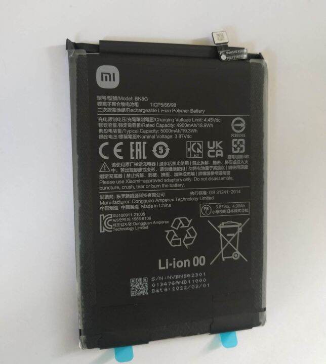 XIAOMI REDMI 10C BATTERY BN5G Lazada PH