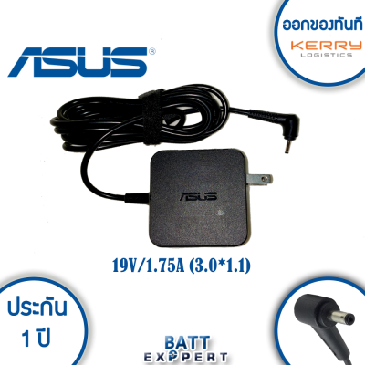 Asus adapter 19V 1.75A หัวขนาด 3.0x1.1 Asus Notebook Laptop อะแด๊ปเตอร์ 35W Model ADP-33BWA for Asus Transformer book t300 chi t200 t200ta และอีกหลายรุ่น