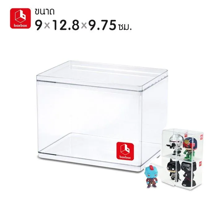 boxbox กล่องใสเอนกประสงค์ กล่องใส่โมเดล ของเล่น ฟิกเกอร์ ขนาด 9 x 12.8