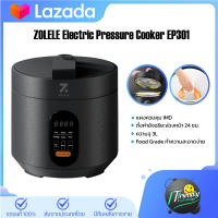 ZOLELE Electric Pressure Rice Cooker EP301 3L หม้อหุงข้าวแรงดันสูง หม้อหุงข้าวไฟฟ้า หม้อหุงข้าว