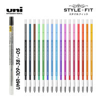 8เครื่องเขียนญี่ปุ่น UNI สีเป็นกลาง Kawaii น่ารักเติม0.5สไตล์พอดีชุดกด UMR-109-05อุปกรณ์สำนักงานอุปกรณ์การเรียน