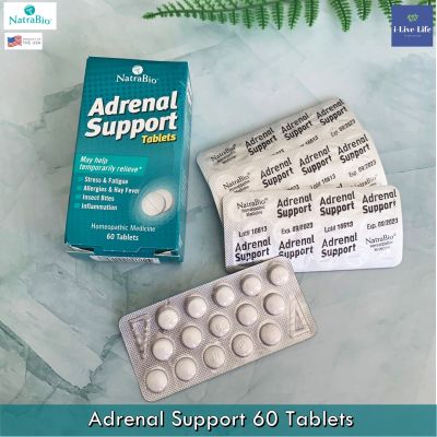 อาหารเสริม บำรุงต่อมหมวกไต Adrenal Support 60 Tablets - NatraBio®