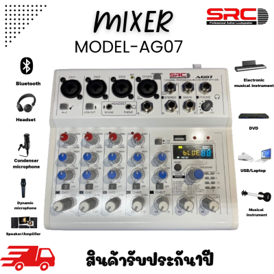Mixer มิกเซอร์ MODEL-AG07