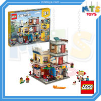 **MTS Toys**เลโก้แท้ Lego 31097 Creator 3 in 1 : Townhouse Pet Shop &amp; Cafe