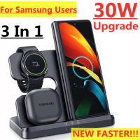 30W 3 In 1 Fast Wireless Charger Stand สำหรับ Samsung S22 S21พับ4 Galaxy Watch 5 Pro 4 3 Active 21 Buds แท่นชาร์จ