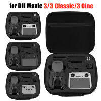 กระเป๋าถือสำหรับ DJI Mavic 33 Classic 3 Cine แบบพกพากระเป๋าไนลอนไหล่กล่องกระเป๋าถือกลางแจ้งอุปกรณ์เสริม