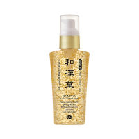 WA-KAN-SO Gold Nano Lotion 120ml โลชั่นผสมทองคำญี่ปุ่น ครีมทองคำ 120ml.