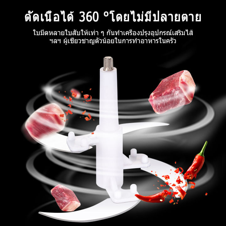 เครื่องบดเนื้อไฟฟ้าเคื่องปั่นบดเครื่องปั่นเนื้อ2l-meat-grinderเครื่องปั่นอาหารเครื่องปั่นเครื่องบดพริกอเนกประสงค์เครื่องปั่นเครื่องแกง