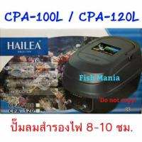 ⚡สินค้าขายดี⚡ Hailea CPA-100 / CPA-120 AC / DC air pump with battery Automatic power backup  aquarium air pump fish tankKM11.3887[ส่งด่วน]