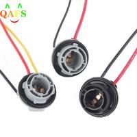 2pcs 1156 1157 ซ็อกเก็ตหลอดไฟ BAY15D ผู้ถือโคมไฟ P21/5W อะแดปเตอร์ฐานเชื่อมต่อสำหรับไฟเบรครถพลาสติกอุปกรณ์เสริม-Lusjeh