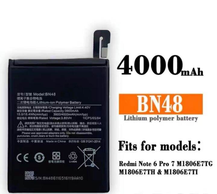 xiaomi bn48 battery