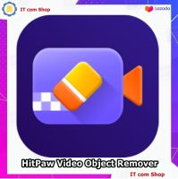 โปรแกรม HitPaw Video Object Remover 1.2.0.15 (x64) โปรแกรมลบวัตถุออกจากวิดีโอ ด้วย AI พร้อมวิธีติดตั้ง