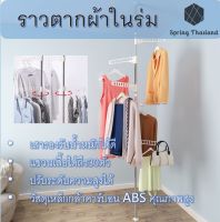 ราวแขวนเสื้อผ้า ชั้น ราวแขวนเสื้อผ้าห้องนอน ระเบียง ราวแขวนเสื้อผ้า ก้านยืดไสลด์ ในร่ม ในครัวเรือน Hanger1